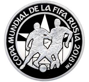 1 гуарани 2017 года Парагвай «Чемпионат мира по футболу 2018 в России» — Фото №1