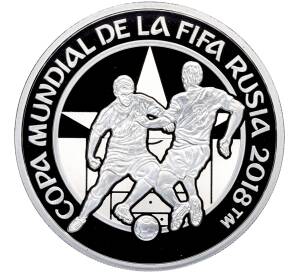 1 гуарани 2017 года Парагвай «Чемпионат мира по футболу 2018 в России» — Фото №1