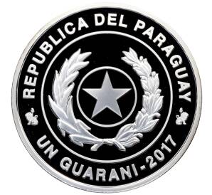 1 гуарани 2017 года Парагвай «Чемпионат мира по футболу 2018 в России» — Фото №2