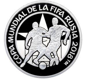 1 гуарани 2017 года Парагвай «Чемпионат мира по футболу 2018 в России» — Фото №1