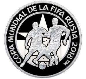 1 гуарани 2017 года Парагвай «Чемпионат мира по футболу 2018 в России» — Фото №1