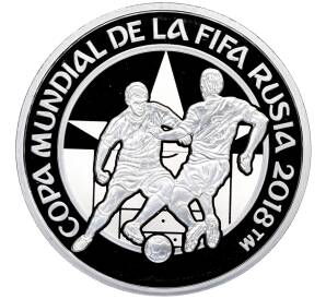 1 гуарани 2017 года Парагвай «Чемпионат мира по футболу 2018 в России» — Фото №1