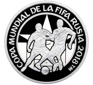 1 гуарани 2017 года Парагвай «Чемпионат мира по футболу 2018 в России» — Фото №1