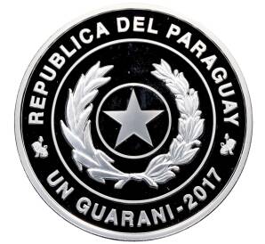 1 гуарани 2017 года Парагвай «Чемпионат мира по футболу 2018 в России» — Фото №2