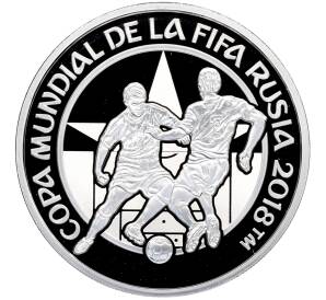 1 гуарани 2017 года Парагвай «Чемпионат мира по футболу 2018 в России» — Фото №1