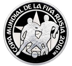 1 гуарани 2017 года Парагвай «Чемпионат мира по футболу 2018 в России» — Фото №1