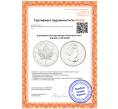 Монета 5 долларов 2013 года Канада «Кленовый лист» (Артикул: K10-16446)