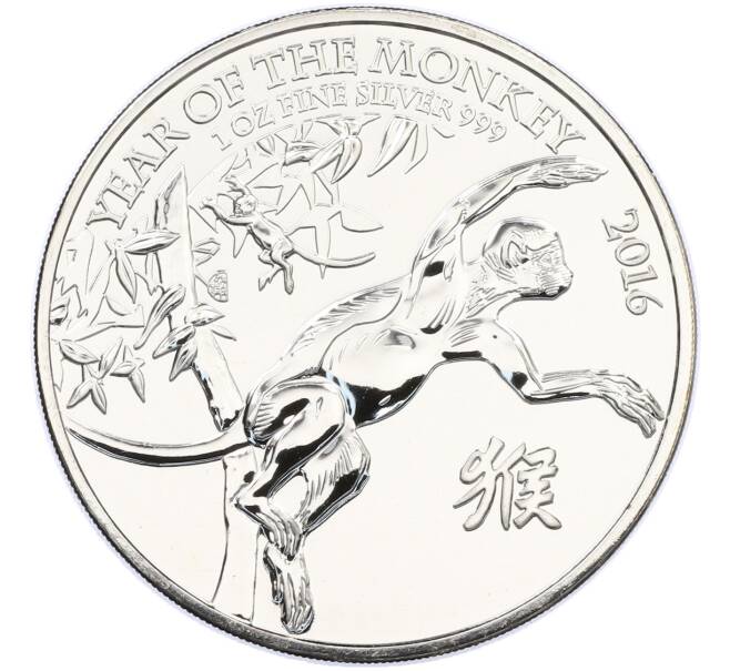 Монета 2 фунта 2016 года Великобритания «Китайский гороскоп — Год обезьяны» (Артикул: K10-16457) — Фото №1