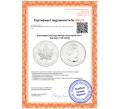 Монета 5 долларов 2012 года Канада «Кленовый лист» (Артикул: K10-16478)