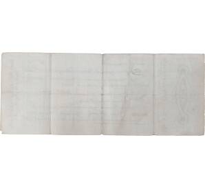 500 рублей 1918 года 5% краткосрочное обязательство Временного Правительства Северной области (Архангельск) — Фото №2