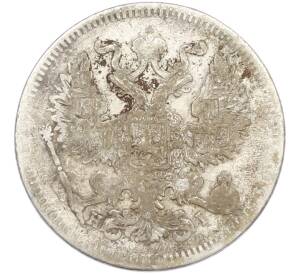 20 копеек 1873 года СПБ НI — Фото №2