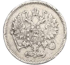 10 копеек 1861 года СПБ — Фото №2