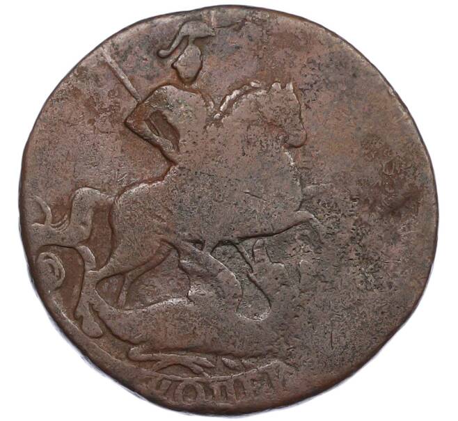 Монета 2 копейки 1757 года (Артикул: K7-0889) — Фото №2