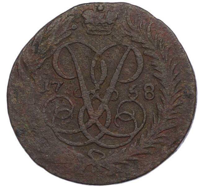 Монета 2 копейки 1758 года (Артикул: K7-0891) — Фото №1