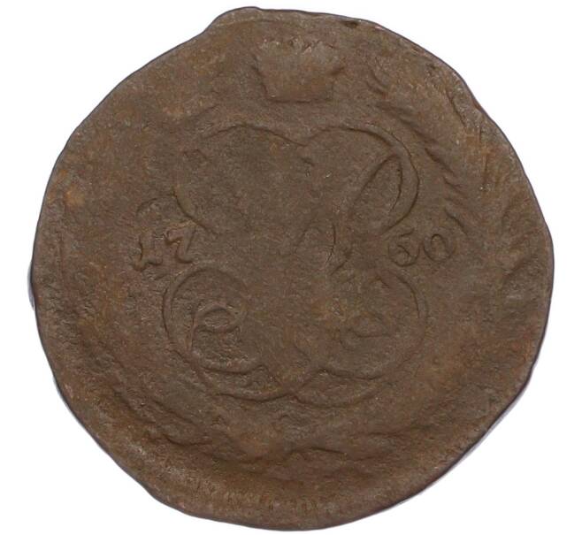 Монета 1 копейка 1760 года (Артикул: K7-0893) — Фото №1