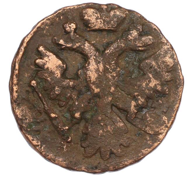 Монета Денга 1741 года (Артикул: K7-0896) — Фото №2