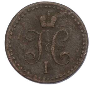 1/2 копейки серебром 1842 года ЕМ — Фото №2