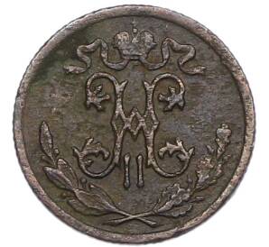 1/2 копейки 1897 года СПБ — Фото №2