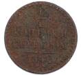 Монета 1/4 копейки серебром 1840 года ЕМ (Артикул: K7-0900) — Фото №1