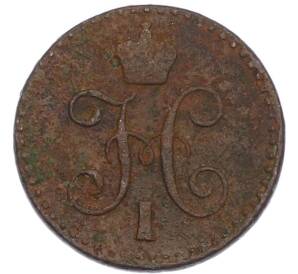 1/4 копейки серебром 1840 года ЕМ — Фото №2