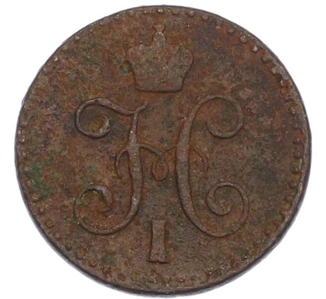Монета 1/4 копейки серебром 1840 года ЕМ (Артикул: K7-0900) — Фото №2