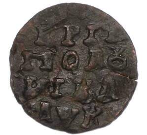 Полушка «ВРП» 1720 года НД (Год буквами) — Фото №1