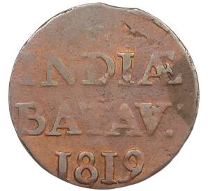 1/2 стювера 1819 года Голландская Ост-Индия — Фото №1