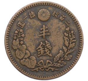1/2 сена 1885 года Япония — Фото №2