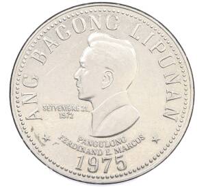 5 песо 1975 года Филиппины — Фото №1