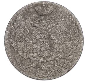 10 грошей 1840 года MW Для Польши — Фото №2