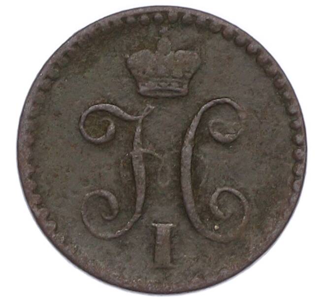 Монета 1/4 копейки серебром 1840 года СПМ (Артикул: K7-0959) — Фото №2