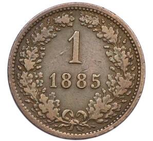 1 крейцер 1885 года Австрия — Фото №1