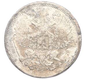 20 копеек 1901 года СПБ ФЗ — Фото №2