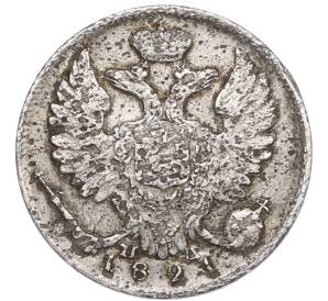 10 копеек 1821 года СПБ ПД — Фото №1