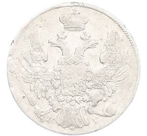 10 копеек 1839 года СПБ НГ — Фото №2