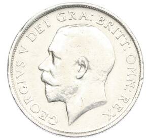 1 шиллинг 1915 года Великобритания — Фото №2