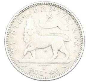 1/4 быра 1903 года Эфиопия — Фото №1