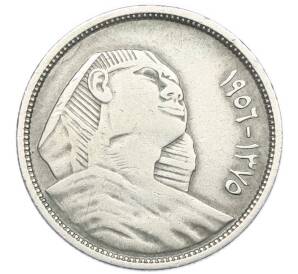 5 пиастров 1956 года Египет — Фото №1