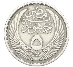 5 пиастров 1956 года Египет — Фото №2