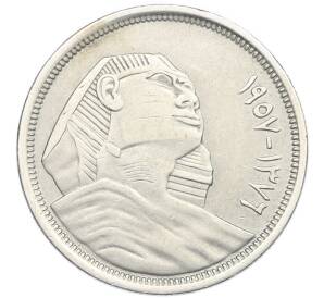 10 пиастров 1957 года Египет — Фото №1