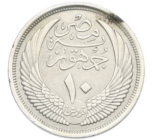 10 пиастров 1957 года Египет — Фото №2