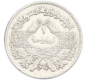 1 kbhf 1950 года Сирия — Фото №1