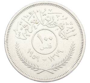 100 филс 1959 года Ирак — Фото №1