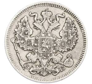 20 копеек 1909 года СПБ ЭБ — Фото №2