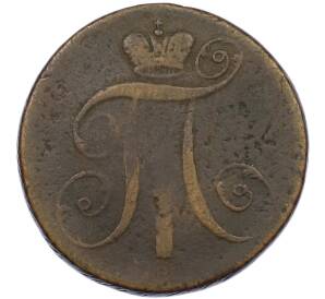 2 копейки 1797 года АМ — Фото №2