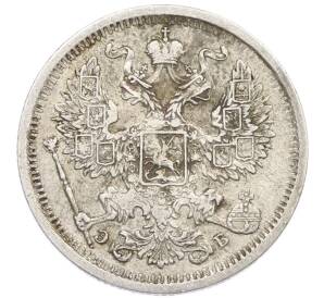 20 копеек 1907 года СПБ ЭБ — Фото №2