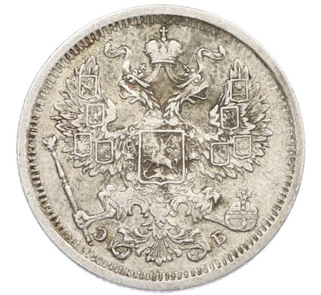 Монета 20 копеек 1907 года СПБ ЭБ (Артикул: T11-43835) — Фото №2