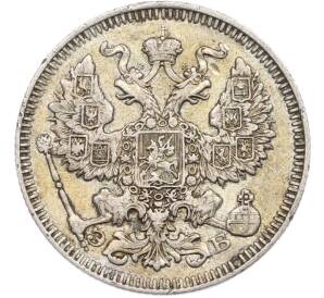 20 копеек 1909 года СПБ ЭБ — Фото №2