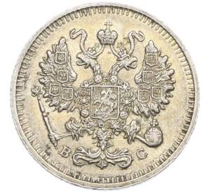 10 копеек 1914 года СПБ ВС — Фото №2