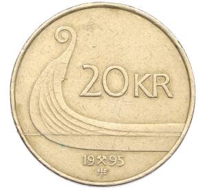 20 крон 1995 года Норвегия — Фото №1